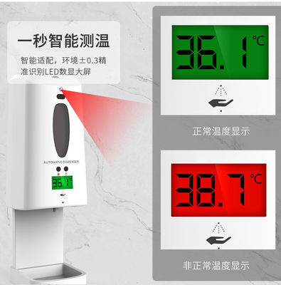 5W ABS Touchless 1300ml FCC Automatic Spray Hand Dispensers Floor Stand