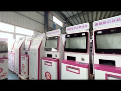 كيوسك للتسجيل الزوجي