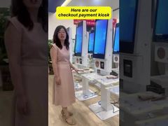 كشك دفع الخدمة الذاتية للسوبر ماركت
