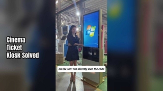 حلول آلة بيع أكشاك تذاكر الأفلام