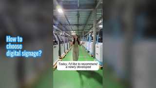 كيفية اختيار اللافتات الرقمية الإعلانية؟