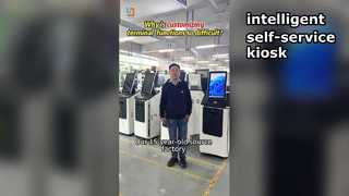 كشك الدفع النقدي للخدمة الذاتية