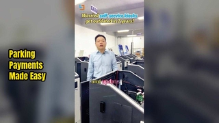 كشك وقوف السيارات يحل مشاكل الدفع